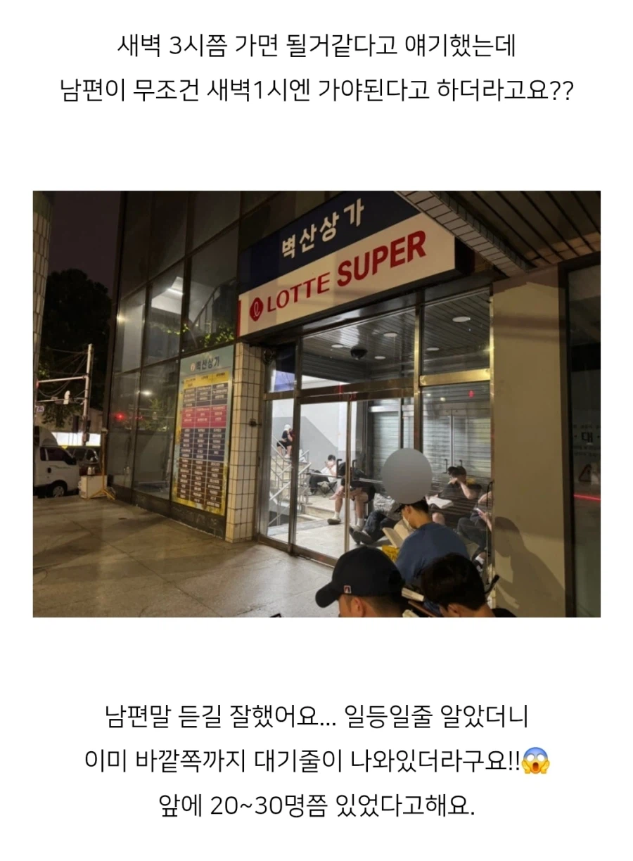 베스트 새벽 3시 소아과 오픈런 찾아봄