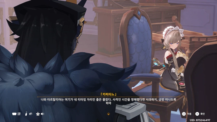 원신, 약스포) 과거 회상으로 나온 그리운 얼굴
