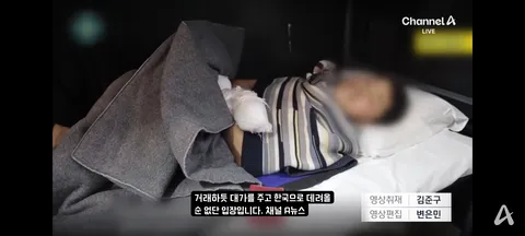 우크라이나측..러시아가 북한군 포로 보내면 우크라이나 포로 수천명 보낸다고 함