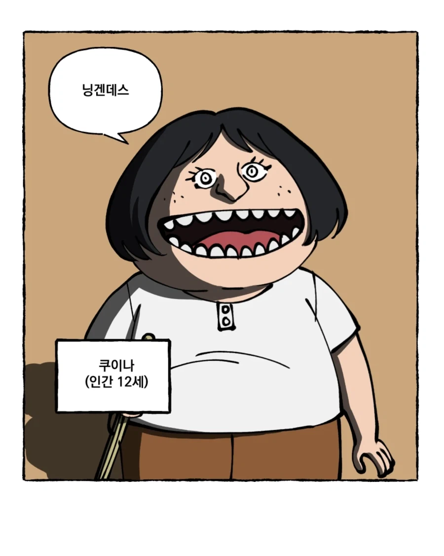 원피스) 여자는 세계최강이 될 수 없단다.manhwa