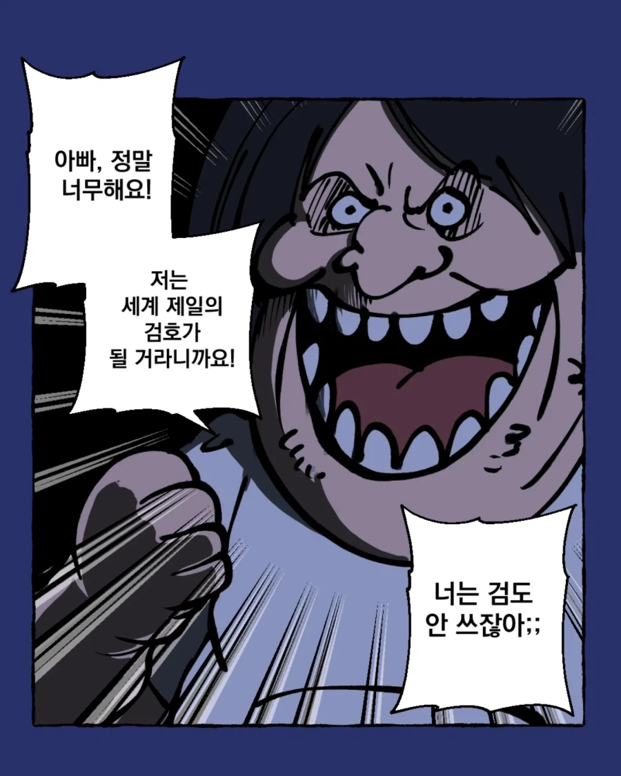 원피스) 여자는 세계최강이 될 수 없단다.manhwa