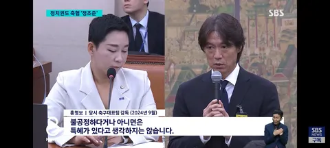 축협 비리 제보받는 방송사들과 국회/축협 회장 출마 4인 루머