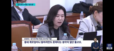 축협 비리 제보받는 방송사들과 국회/축협 회장 출마 4인 루머