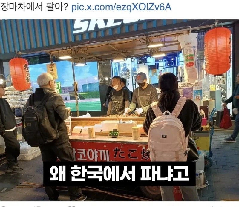 혐한 일본인의 한국 여행 후기.jpg