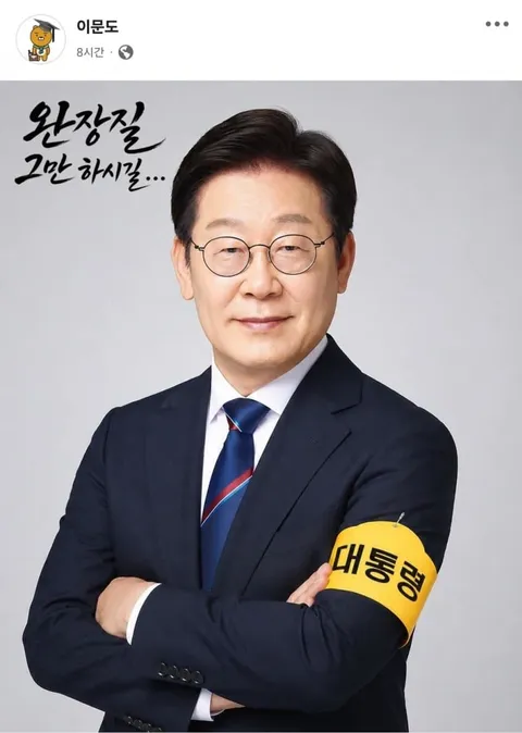 조국전대표님 왜 이런사람을 팔로우하나요? (혐주의)
