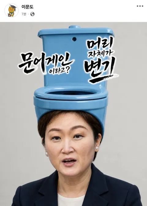 조국전대표님 왜 이런사람을 팔로우하나요? (혐주의)