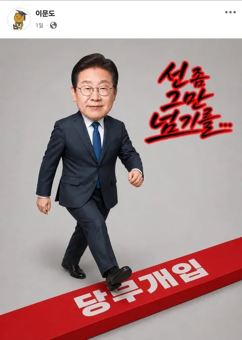 조국전대표님 왜 이런사람을 팔로우하나요? (혐주의)