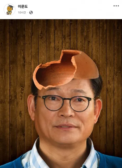 조국전대표님 왜 이런사람을 팔로우하나요? (혐주의)