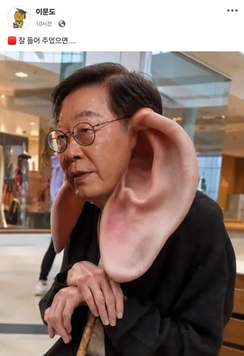 조국전대표님 왜 이런사람을 팔로우하나요? (혐주의)
