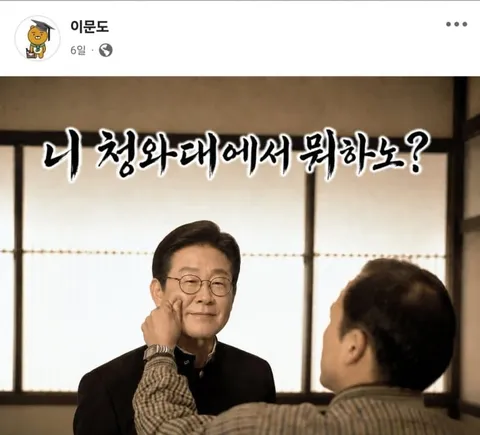 조국전대표님 왜 이런사람을 팔로우하나요? (혐주의)
