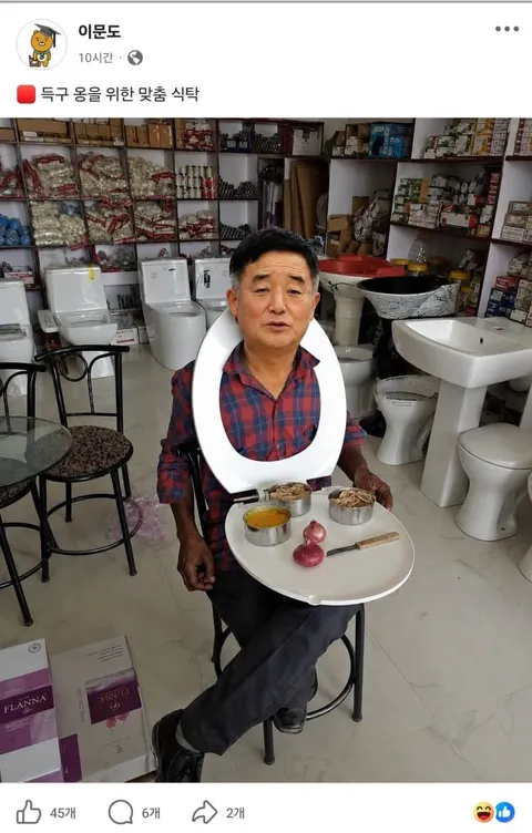 조국전대표님 왜 이런사람을 팔로우하나요? (혐주의)