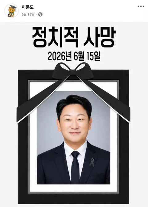 조국전대표님 왜 이런사람을 팔로우하나요? (혐주의)