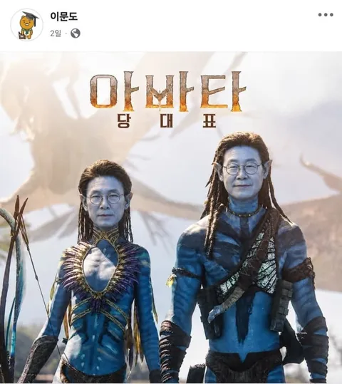조국전대표님 왜 이런사람을 팔로우하나요? (혐주의)