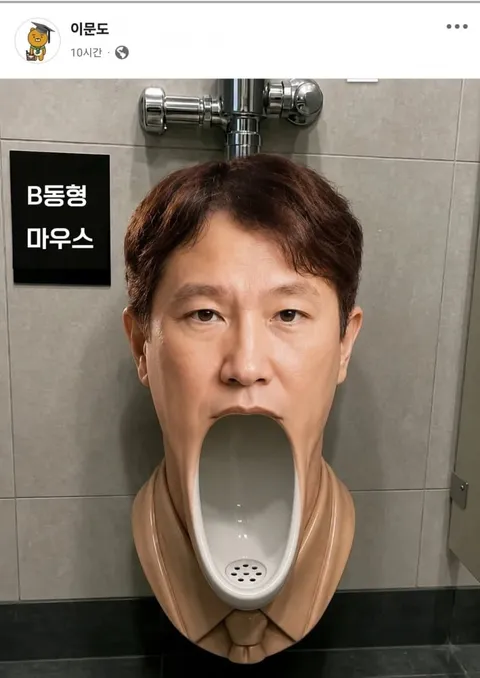 조국전대표님 왜 이런사람을 팔로우하나요? (혐주의)