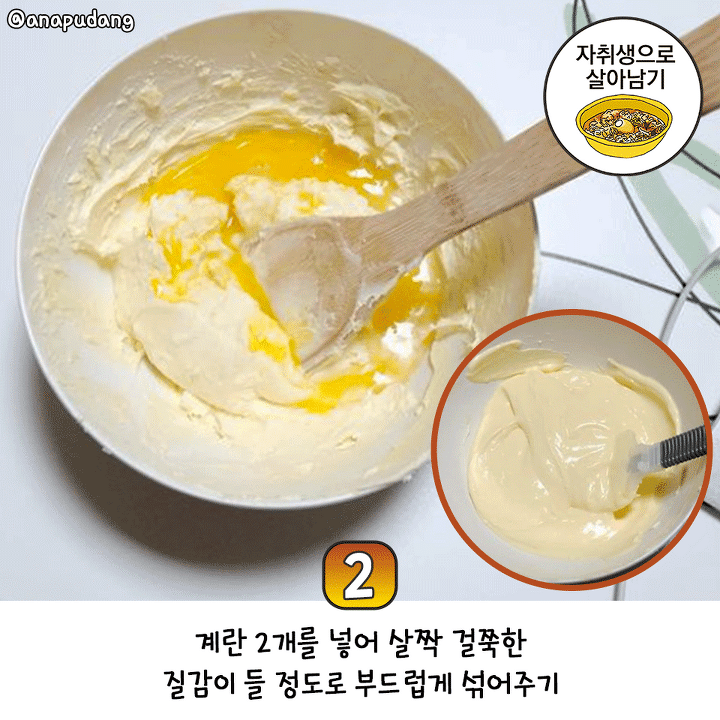 집에서 바로 만들어 먹는 에어프라이어 '바스크 치즈케이크' 황금레시피.jpg