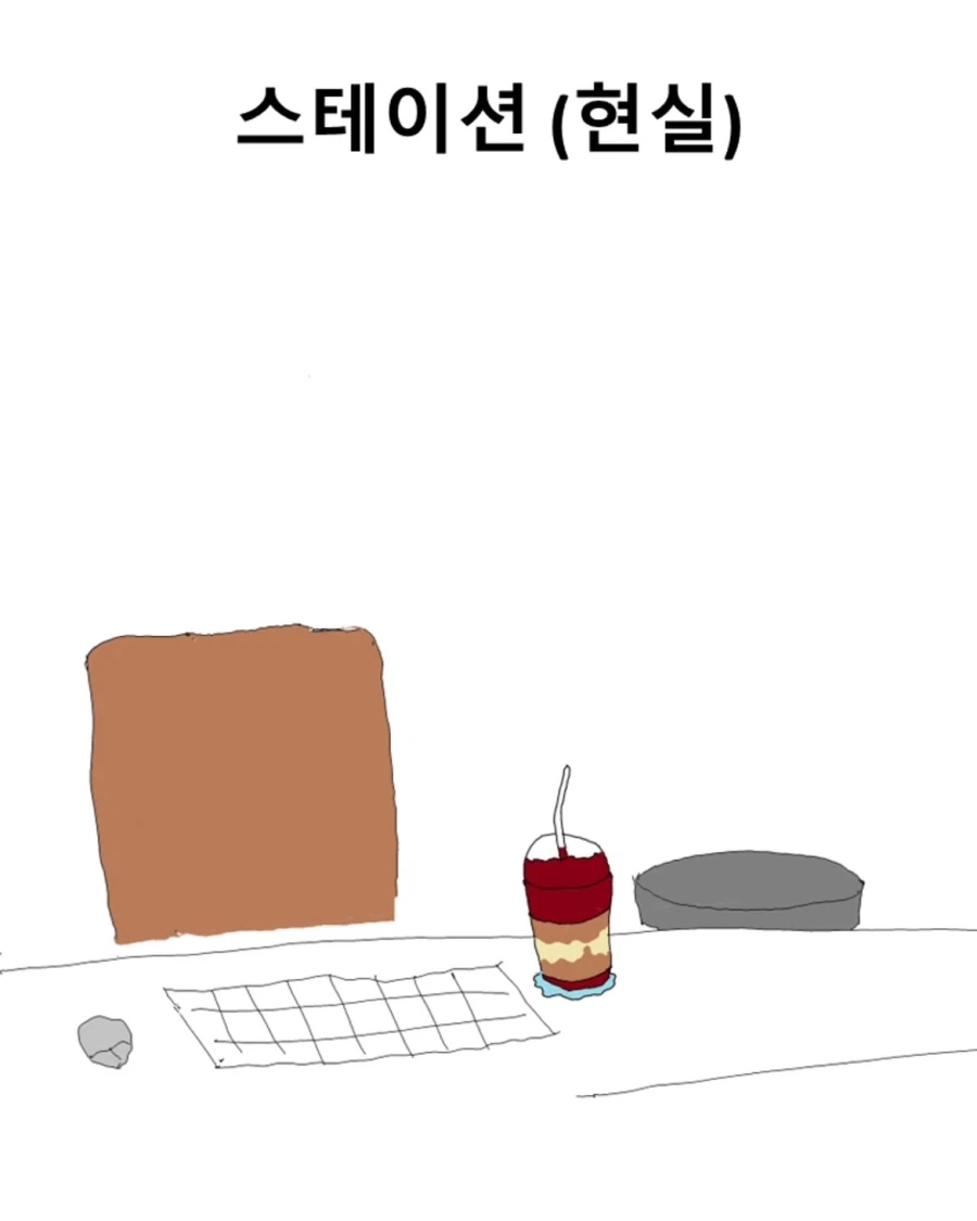 의학드라마와 현실.manwha