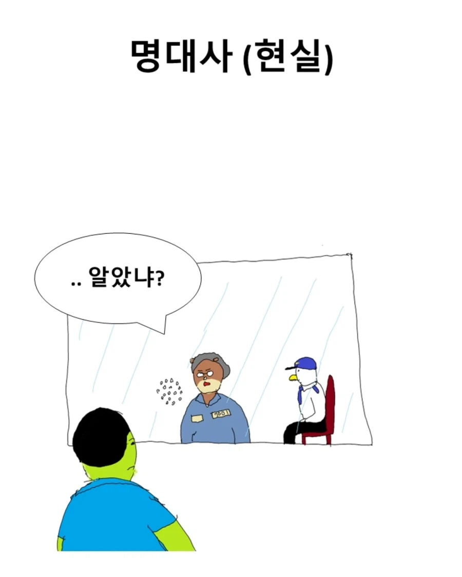 의학드라마와 현실.manwha