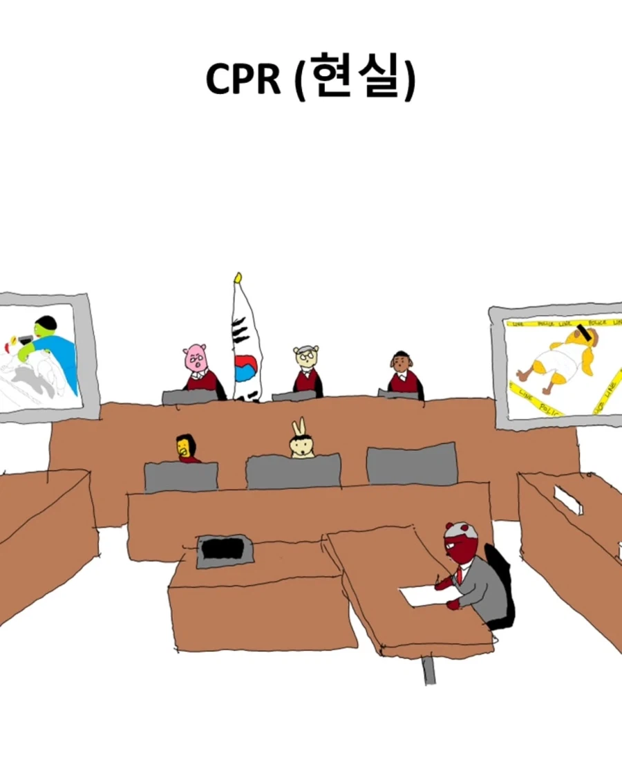 의학드라마와 현실.manwha
