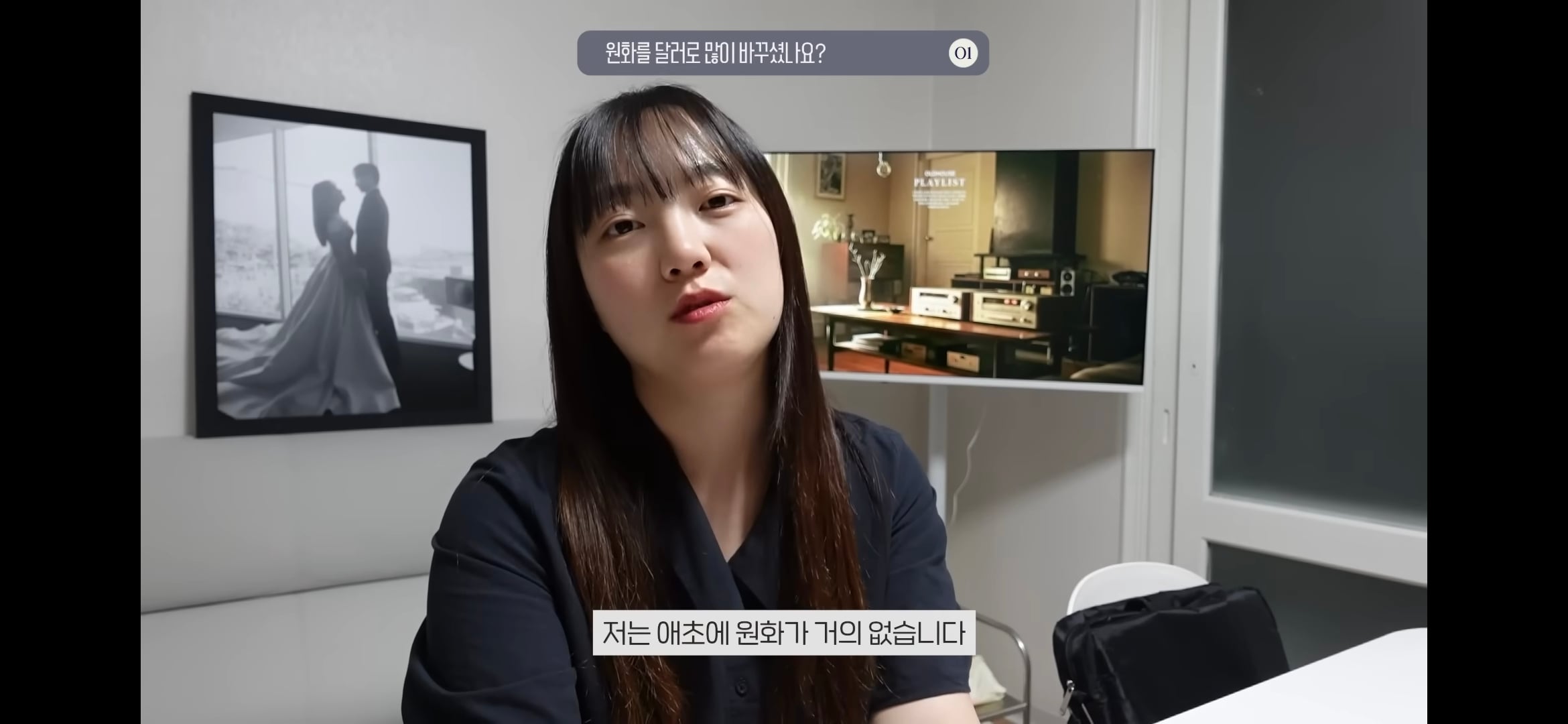 본인 자산의 대부분을 달러로 보유중인 유투버 쏘이