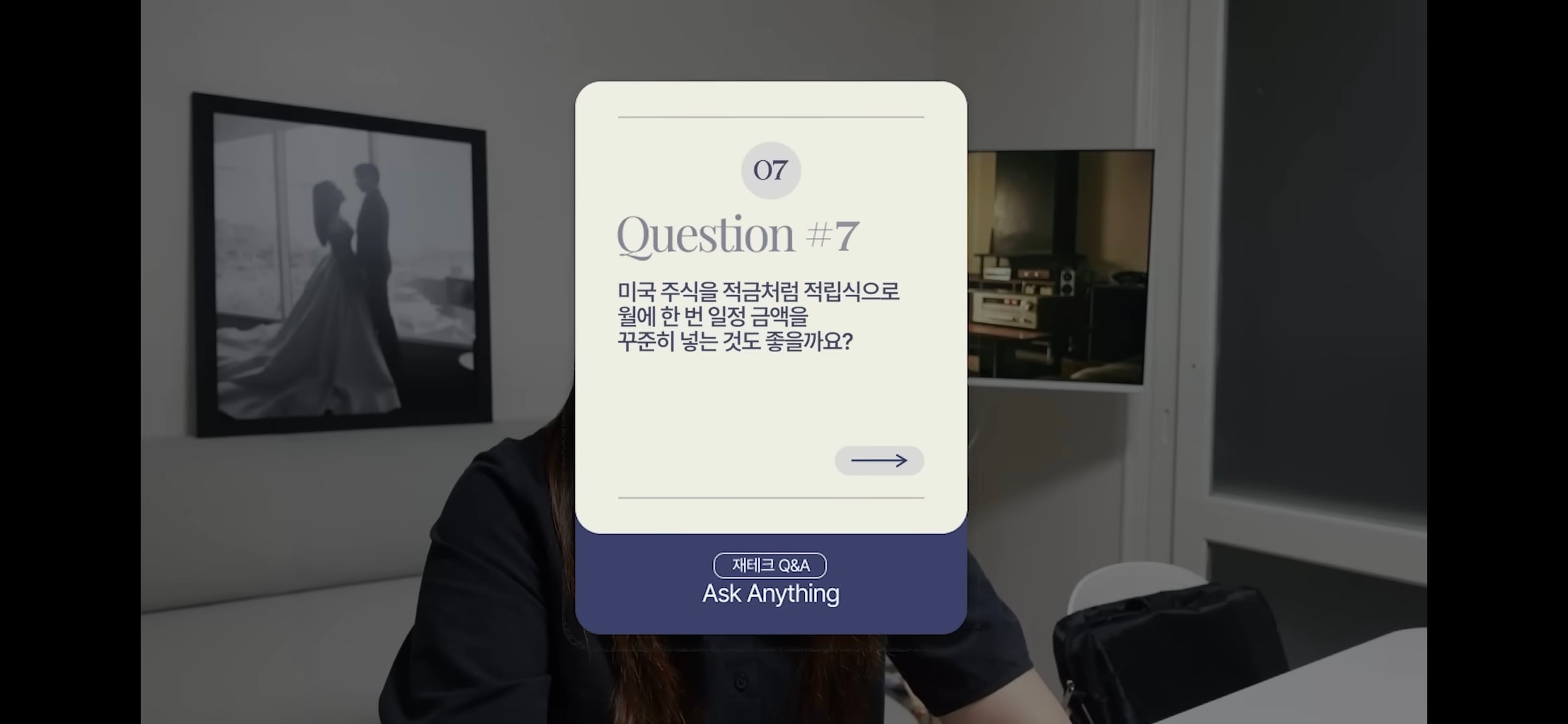 본인 자산의 대부분을 달러로 보유중인 유투버 쏘이