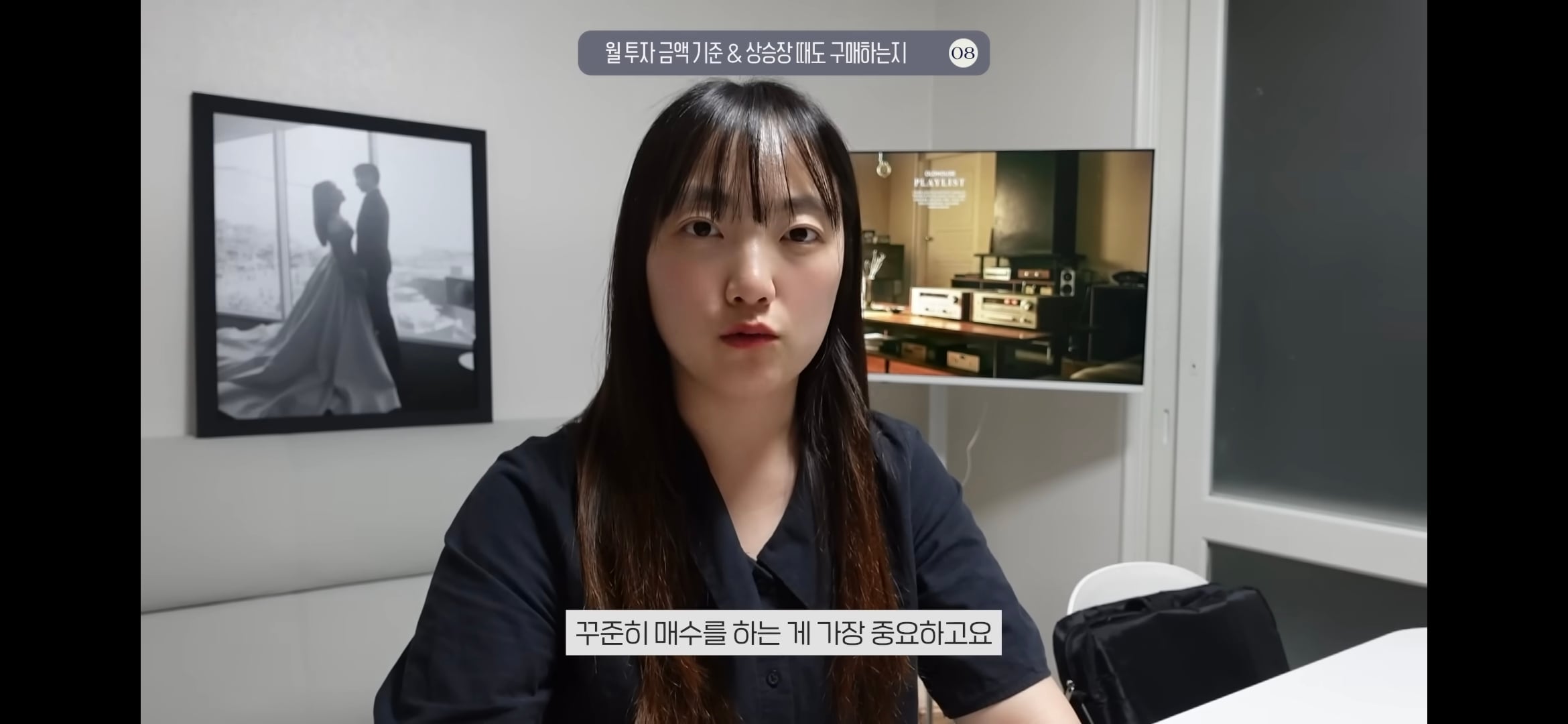 본인 자산의 대부분을 달러로 보유중인 유투버 쏘이