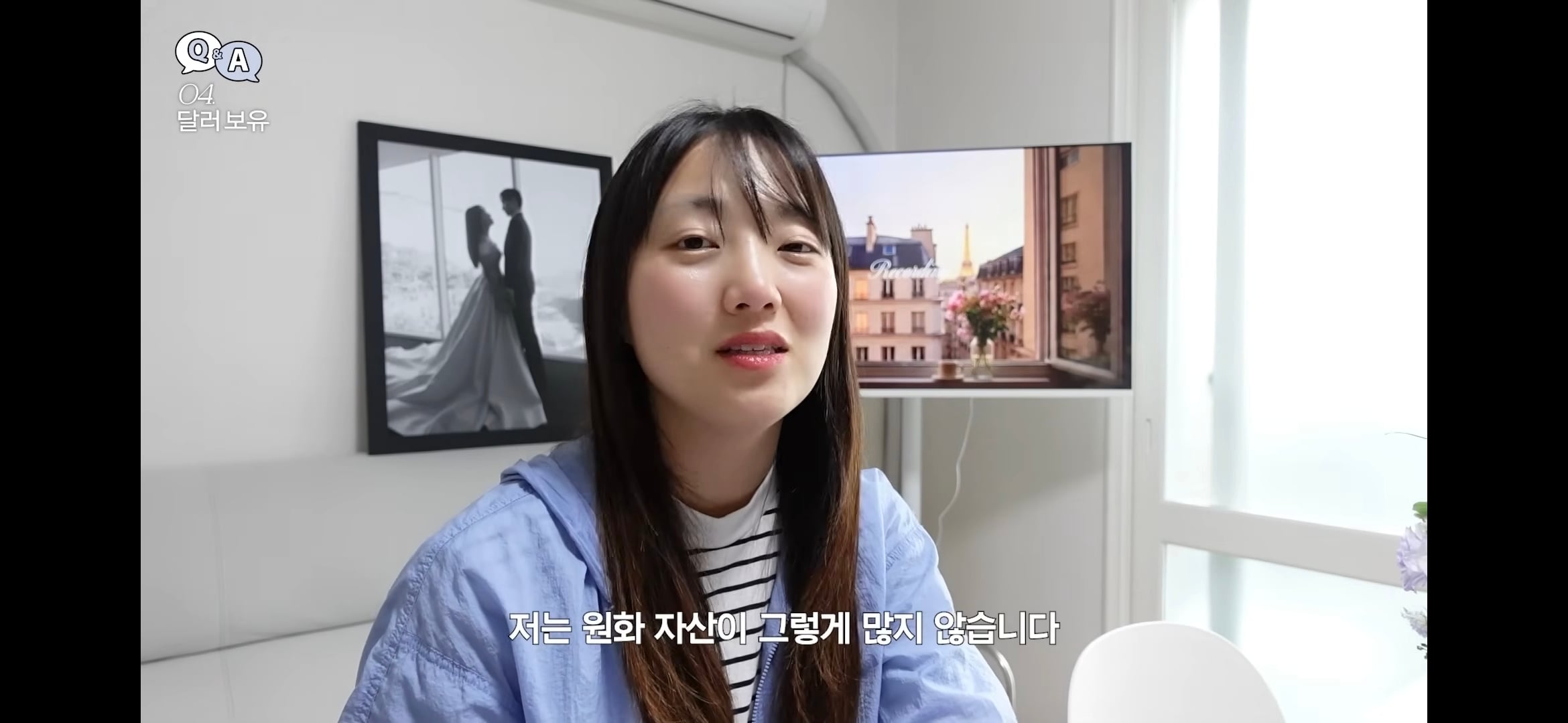 본인 자산의 대부분을 달러로 보유중인 유투버 쏘이