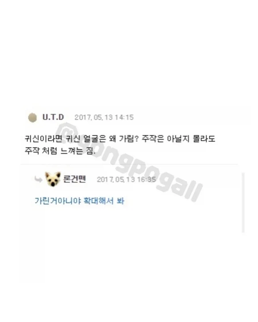 공포) 엄마 사진에 같이 찍힌 이상한 여자.jpg