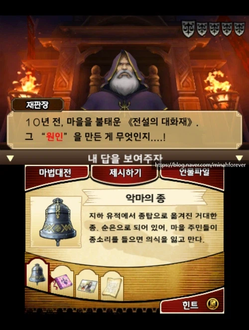 스포)추리물로 하면 안될 짓을 한 역전재판vs레이튼