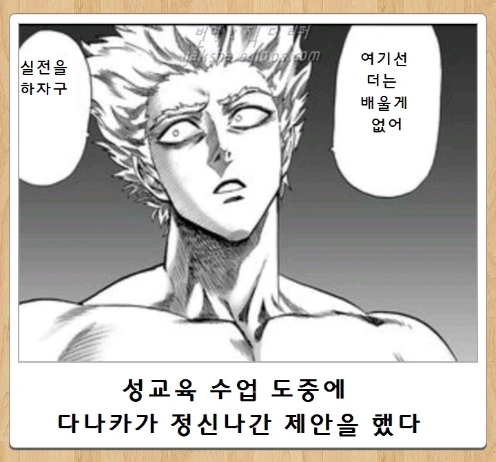 트릭컬)가르침은 수없이 듣고 새겼나이다 교주님