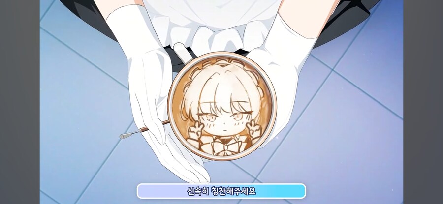 블루아카) "토키는 메이드 시절 쉬는 시간이 없었다"