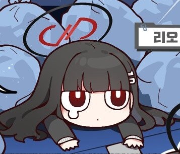 블루아카) "토키는 메이드 시절 쉬는 시간이 없었다"