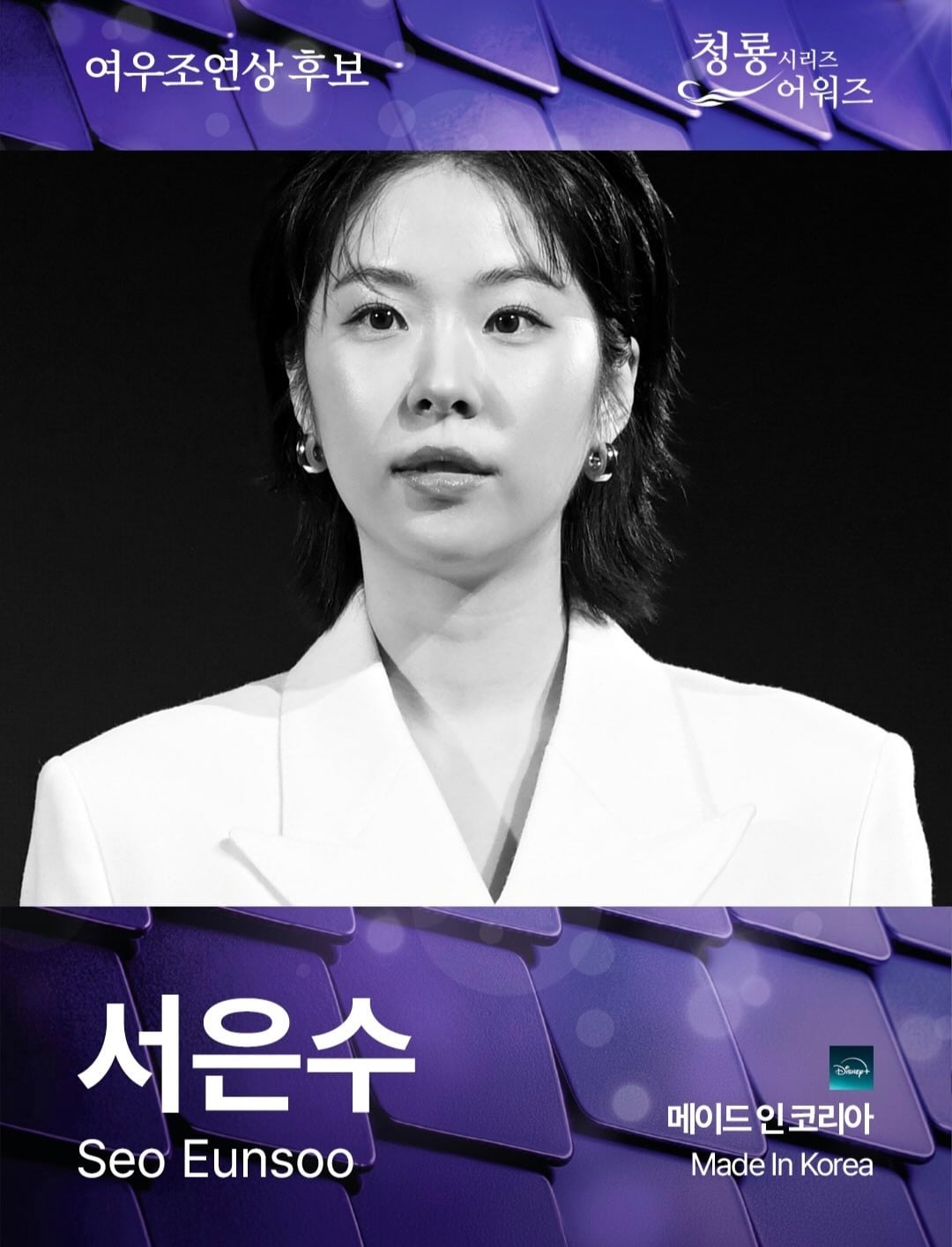 2026 청룡 시리즈 어워즈 최종 후보 공개.jpg