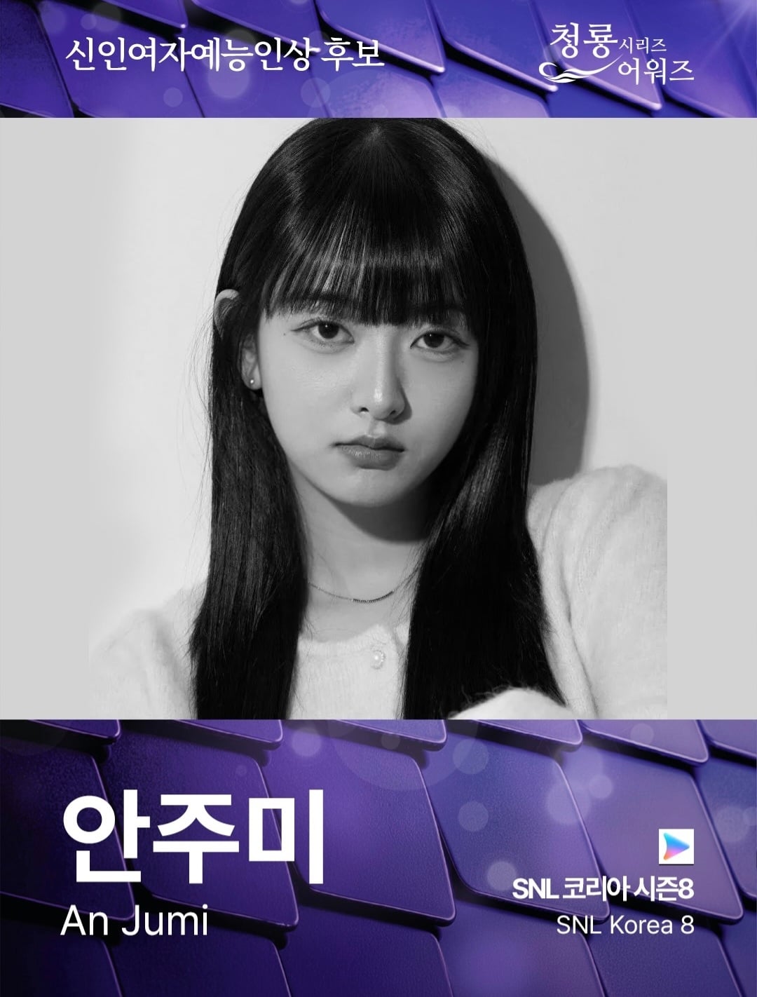 2026 청룡 시리즈 어워즈 최종 후보 공개.jpg