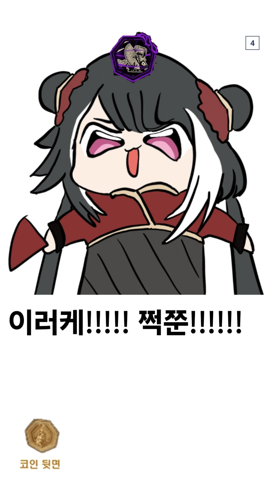 인방)확실히 김도가 질때는 보법이 다름ㅋㅋ