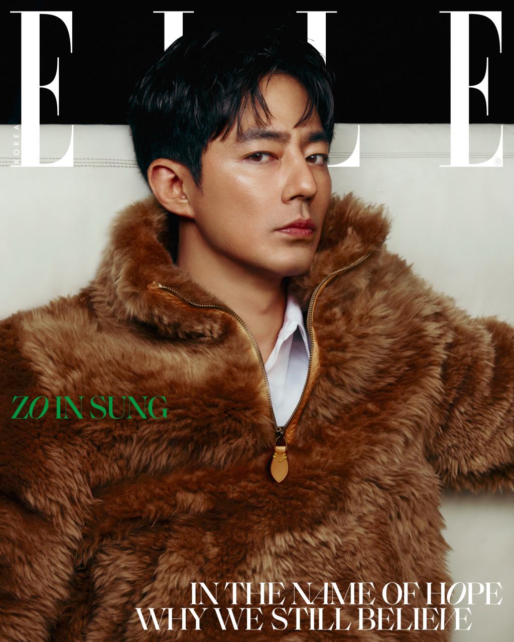 호프 황정민, 정호연, 조인성 단체화보