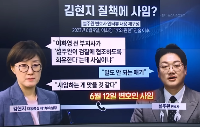 이재명의 김건희(최순실) 김현지 특검 좀 합시다 !