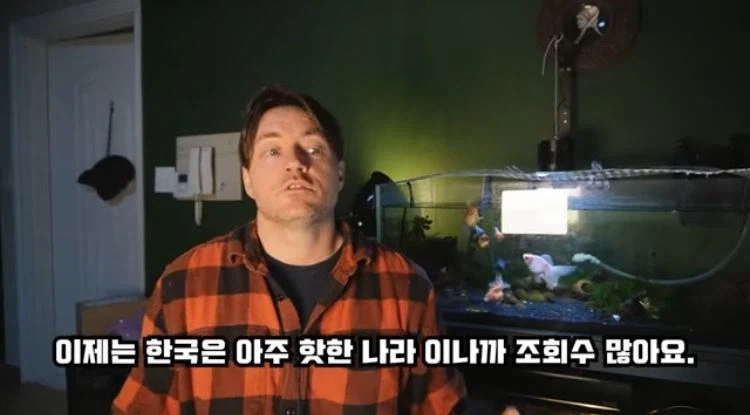 외국인이 분석한 최근 한국이 욕 먹는 이유