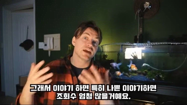 외국인이 분석한 최근 한국이 욕 먹는 이유