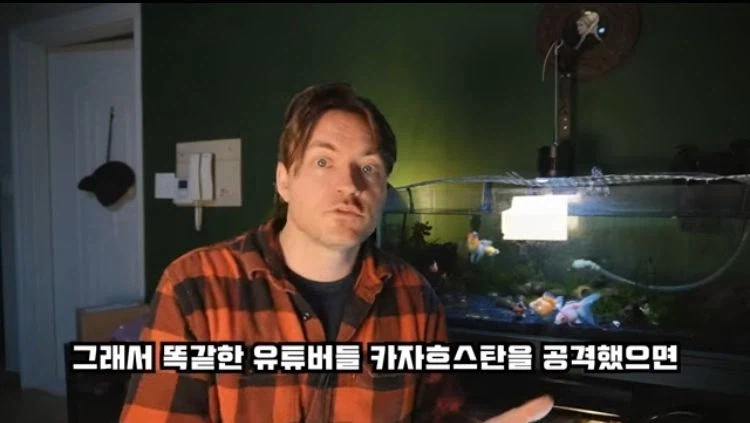 외국인이 분석한 최근 한국이 욕 먹는 이유