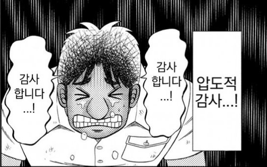 하이닉스 지금 사면 두배 먹을수 있겠죠?
