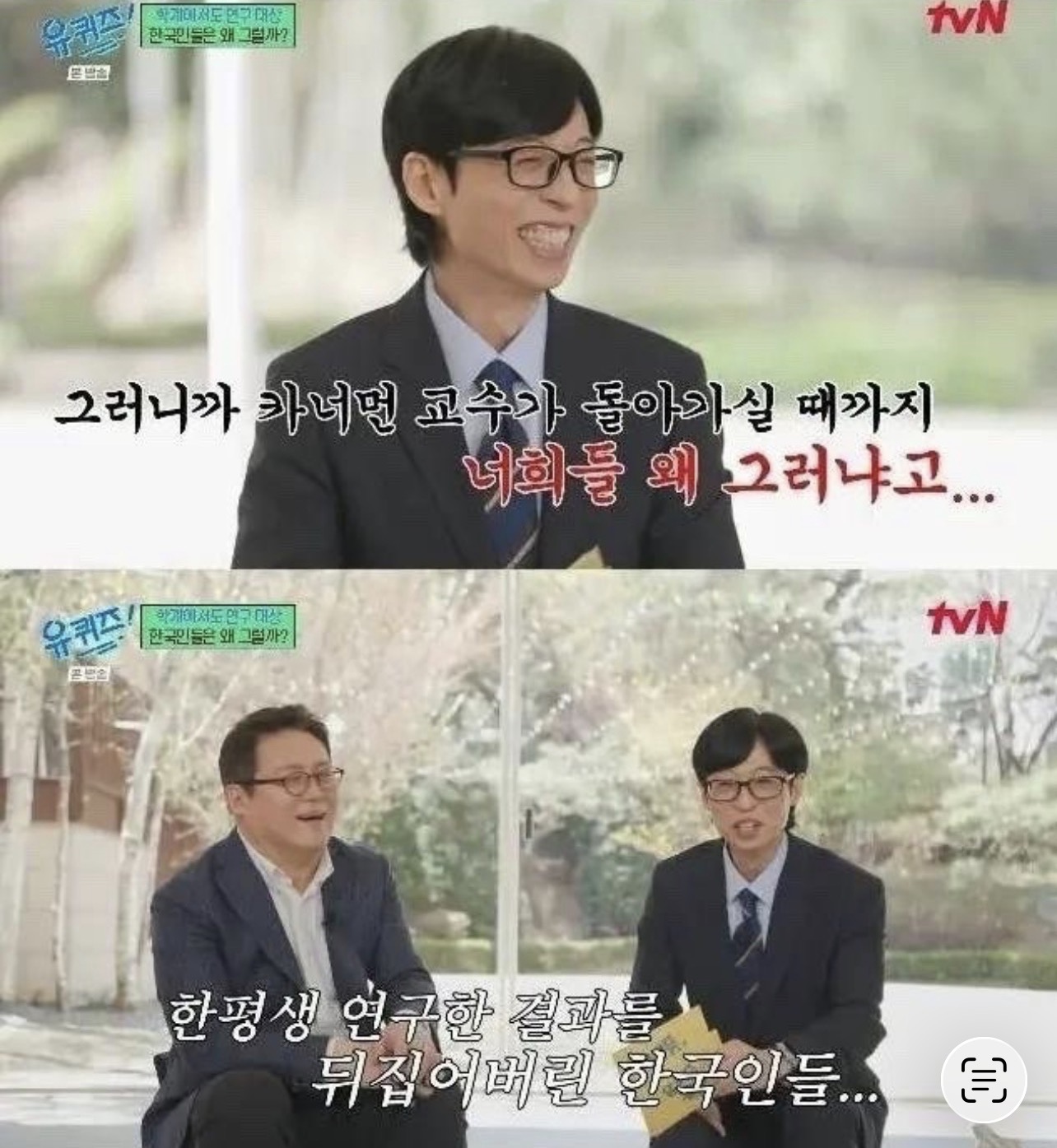 독특한 한국인 뇌구조 ㄷㄷㄷㄷ.jpg