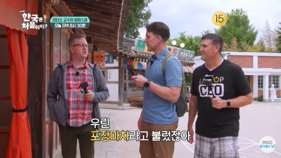 80년대 재현한 거리 고증이 틀렸다고 지적하는 미국인
