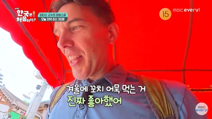 80년대 재현한 거리 고증이 틀렸다고 지적하는 미국인