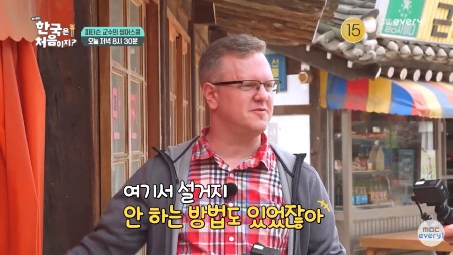 80년대 재현한 거리 고증이 틀렸다고 지적하는 미국인