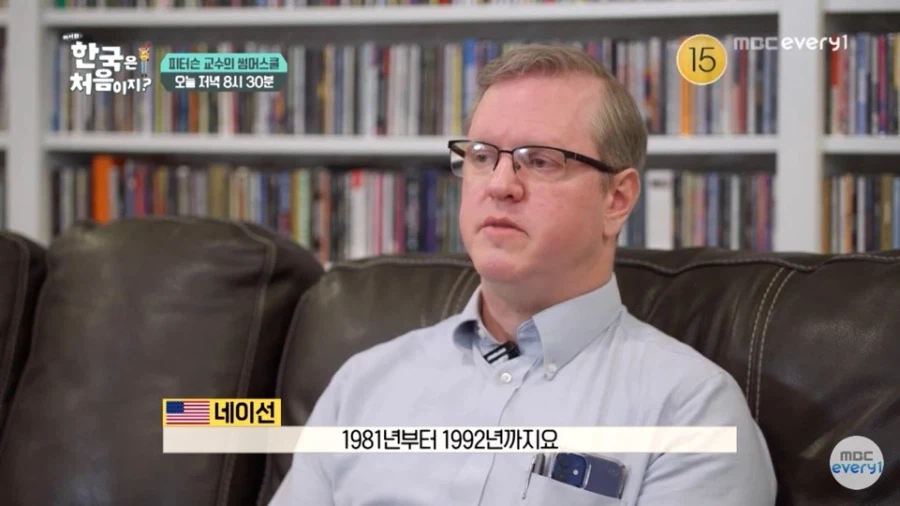 80년대 재현한 거리 고증이 틀렸다고 지적하는 미국인
