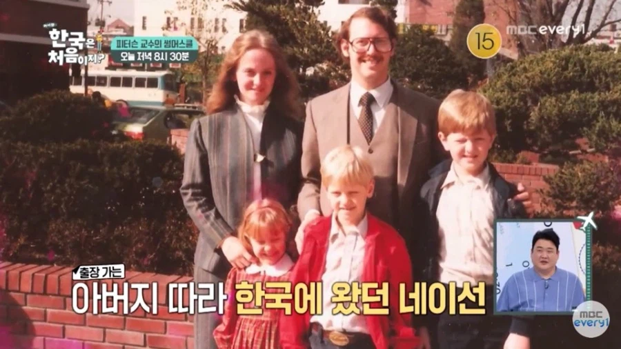 80년대 재현한 거리 고증이 틀렸다고 지적하는 미국인