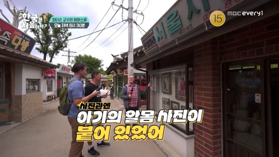 80년대 재현한 거리 고증이 틀렸다고 지적하는 미국인