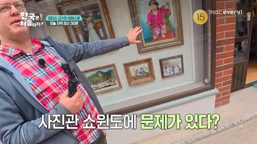 80년대 재현한 거리 고증이 틀렸다고 지적하는 미국인
