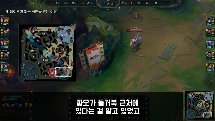 롤) 도련님 KC 전 루시안 디테일