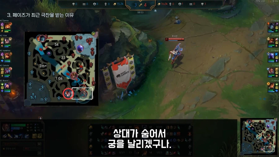 롤) 도련님 KC 전 루시안 디테일